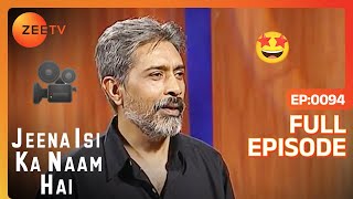 Jeena Isi Ka Naam Hai - Prakash Jha - Hindi Zee Tv Serial Talk Show Full Episode video
