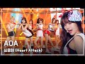 [HOT] AOA - Heart Attack, 에이오에이 - 심쿵해, Show ...