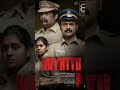 5 Best Thriller Movies Anjaampathiraa Aha Karvva Voot Nayattu Article15 AWednesday Netflix