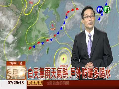 清晨浣熊轉強颱 往琉球日本移動