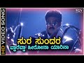 Sura Sundara O Mallige HD Video Song Ramesh Aravind Rajesh Krishnan Sowmya V Manohar