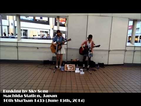 16 Shaaban 1435 (June 15th, 2014) Busking by Sky Song, Machida Station, Japan