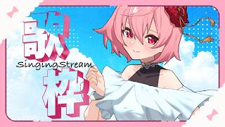 【歌枠🎀KARAOKE】練習強化月間！【電脳塵イチカ/ハチプロプロダクション】