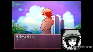 【 飴売りの者 】ホラー実況  part 2