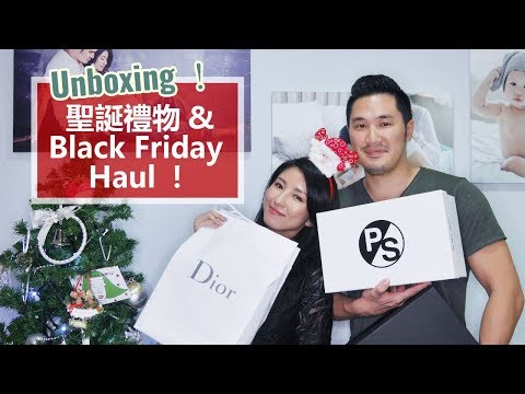 Unboxing！聖誕禮物 & Black Friday Haul