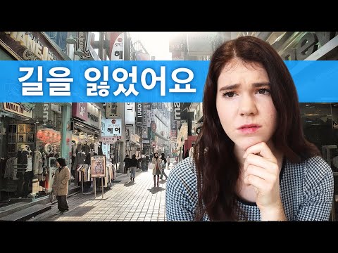 40 Korean Phrases for Travelers you NEED to Know
