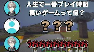 ゲームに費やした時間についてのトークを繰り広げる甲斐田【甲斐田晴/にじさんじ切り抜き/Minecraft】