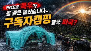 유튜브 썸네일