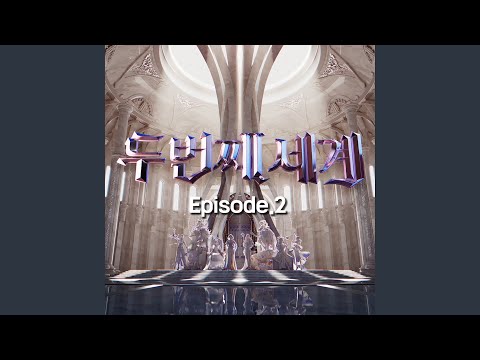 Video thumbnail for 우울한 편지 (Gloomy Letters)