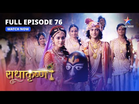FULL EPISODE-76 | Prem ki paribhaasha | RadhaKrishn | #starbharat