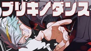 ここの「エっケん」感というか、えとけの声の出し方違う感じ好き - ブリキノダンス　歌ってみた【covered by 歌衣メイカ】