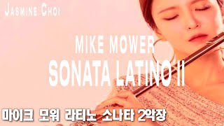 Mike Mower: Sonata Latino II - Jasmine Choi 최나경