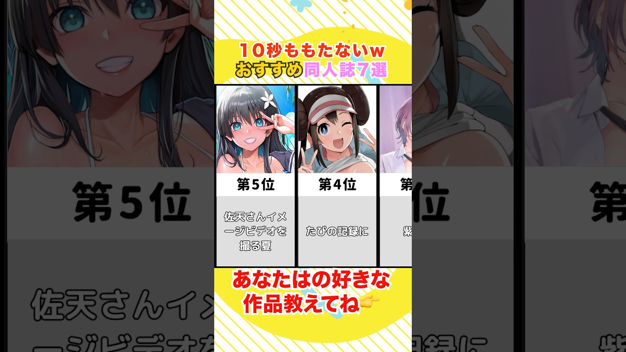 【神工口】あなたの好きなのありました？