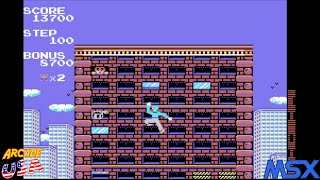 No Back Down! (MSX)