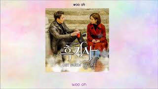 [ThaiSub/ ซับไทย] Paul Kim - Goodbye Kiss ( 꽃비) The Black Knight  OST Part 4