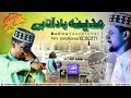 Very Emotional Kalam 2023 Madina Yaad Ata Hai Azam Qadri Trending Naat New Naat Azam Qadri