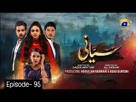 Recap Siyani Episode 93 - 19th November 2022 - HAR PAL GEO
