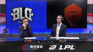 [電競] 2020 LPL Summer W4D3