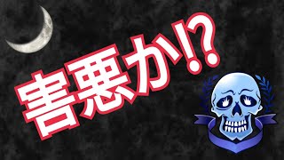 【R6S】そこでTKですか～！？　害悪め～！！