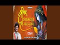 Shrimad Bhagwat Mahapuran Vol 02