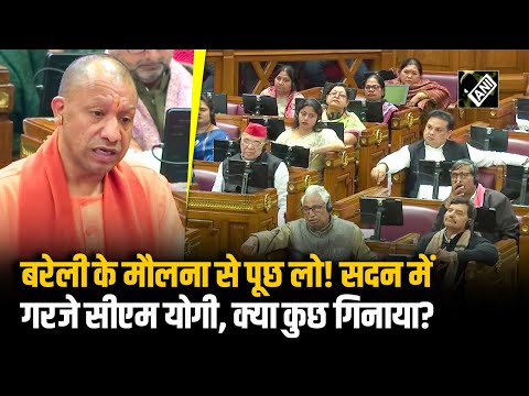 Yogi Adityanath UP Vidhan Sabha Speech: UP Assembly Winter Session 2025 के आखिरी दिन SP पर खूब बरसे