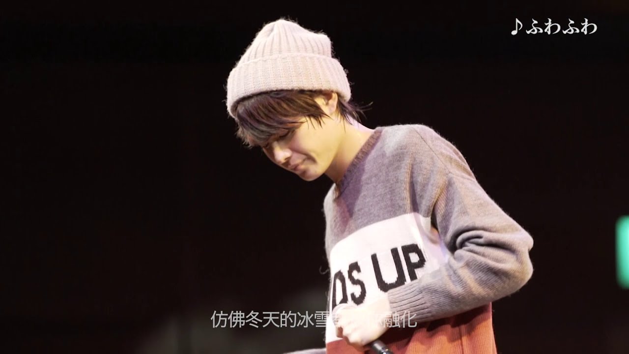 【ライブ映像】橋本裕太 X'mas Live ～ふわふわ～