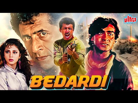 Bedardi (1993) 90s Blockbuster Hindi Action Movie - Ajay Devgan, Urmila Matondkar, Naseeruddin Shah