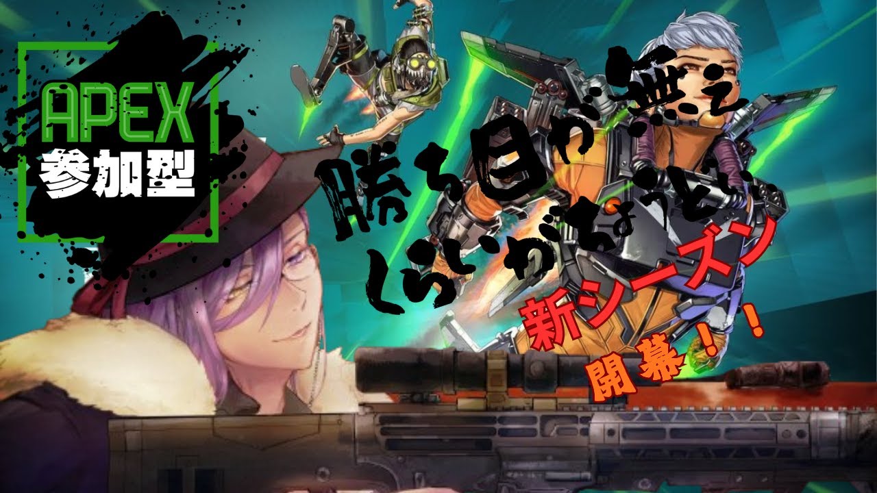 オネェ~のエペ配信♪【#apexlegends 】