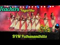 Teachers Dance BVM Pathanamthita Sargam Annual Day 2025 School Function Kerala School Trend