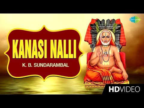 Kanasi Nalli | Swamy Raghavendra | S.P. Balasubrahmanyam | Kannada | Devotional Song | HD Video