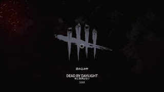 [Dead by Daylight  ]　ラッパーが行く　［PS4］