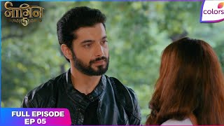 Download lagu Naagin S5 | Full Episode Ep. 5 | Bani challenges Veer! | Colors TV mp3