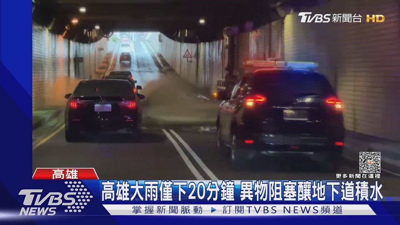 南部盼雨ing!高雄無明顯雨勢 屏東這地區40年來首度沒水