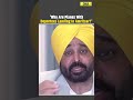 US Deportation: CM Bhagwant Mann Slams Centre Over US Deportees’ Flight Landing In Amritsar #shorts