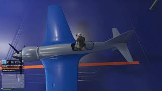 新航空機　改造&試乗！