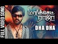 Dha Dha Video Song Market Raja MBBS Arav Kavya Thapar Saran Simon K King Surabi Films