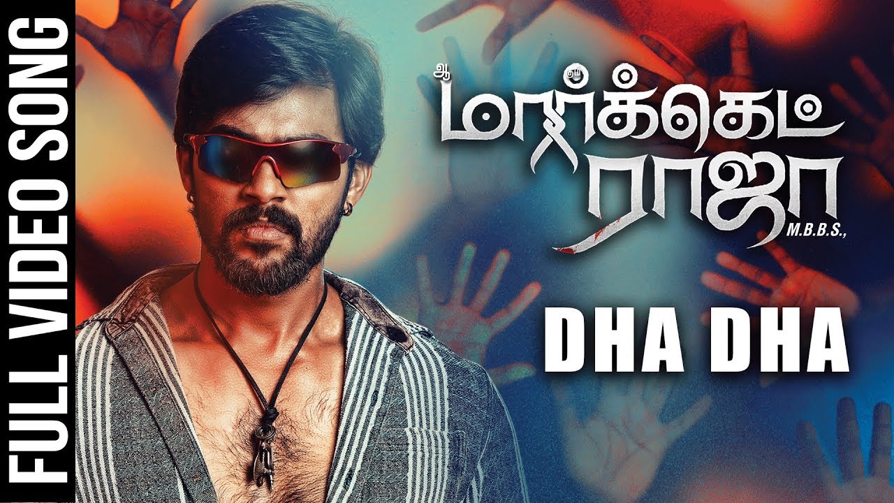 Dha Dha Song Lyrics | Market Raja MBBS | Simon K. King