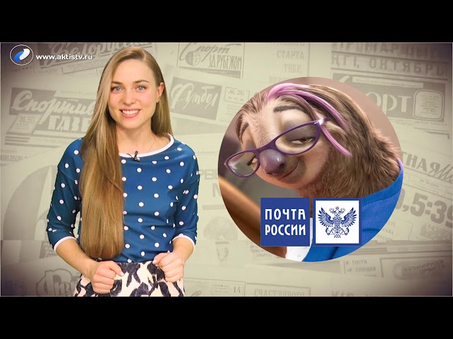 Ну и денек 16 мая 2019