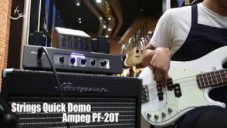 Video thumbnail for Strings Quick Demo : Ampeg PF-20T Head Amp by Strings Shop