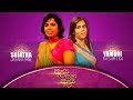 weekend-sunshine-aya-saha-aya-31-08-2019