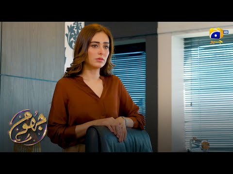 Maa Ki Nafrat Mein Andhi Beti || Jhoom || Har Pal Geo