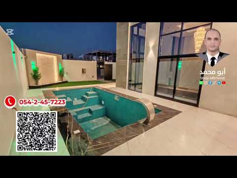 صورة مصغرة لفيديو العقار