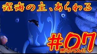 ドンキーコングトロピカルフリーズの世界を照らしてみた#07