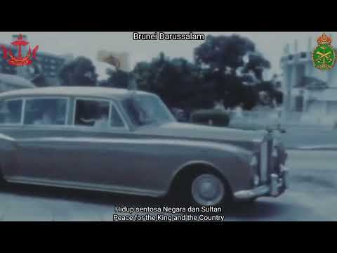 National Anthem Of Brunei Darussalam - Allah Peliharakan Sultan [80s Recording] With lyrics