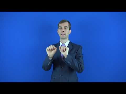 наколенник