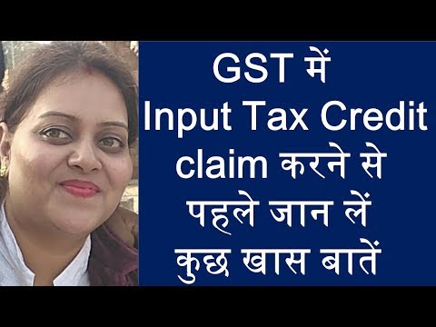 When Input Tax Credit in gst not available u/s17(5), ITC cannot be claimed, ineligible ITC u/s 17(5) Video