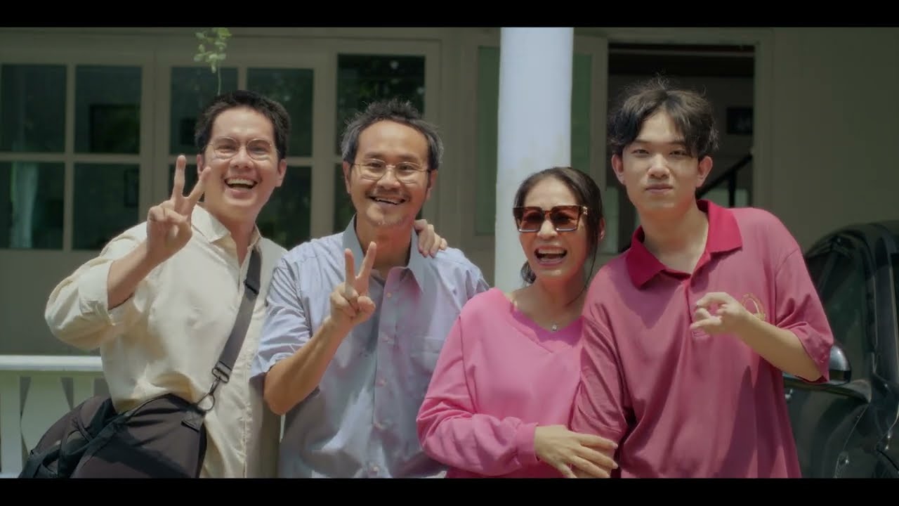 A Family Portrait - จะเก็บเอาไว้อย่างดี