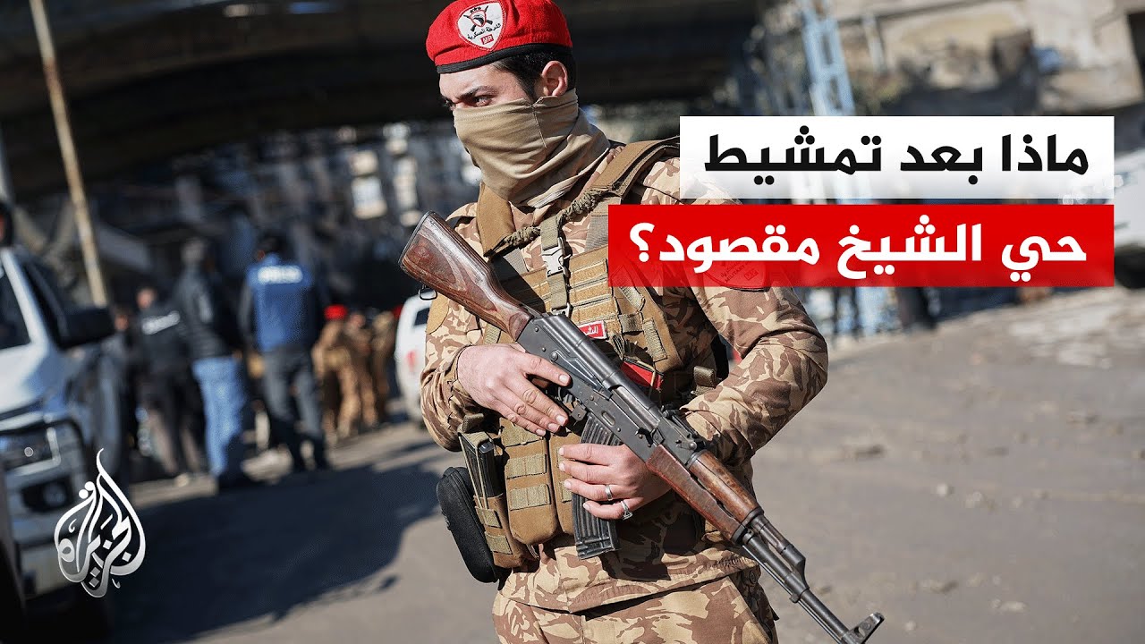 مراسل الجزيرة يرصد المشهد ورود الفعل بعد السيطرة على حي الشيخ مقصود في حلب