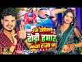 Video रोज खोदतावे ढोडी हमार कऊआ राजा जी Bullet