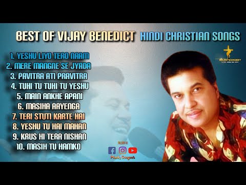 Vijay Benedict Hindi Christian songs | Masih get Collection in hindi | Best Jesus Songs Hindi |